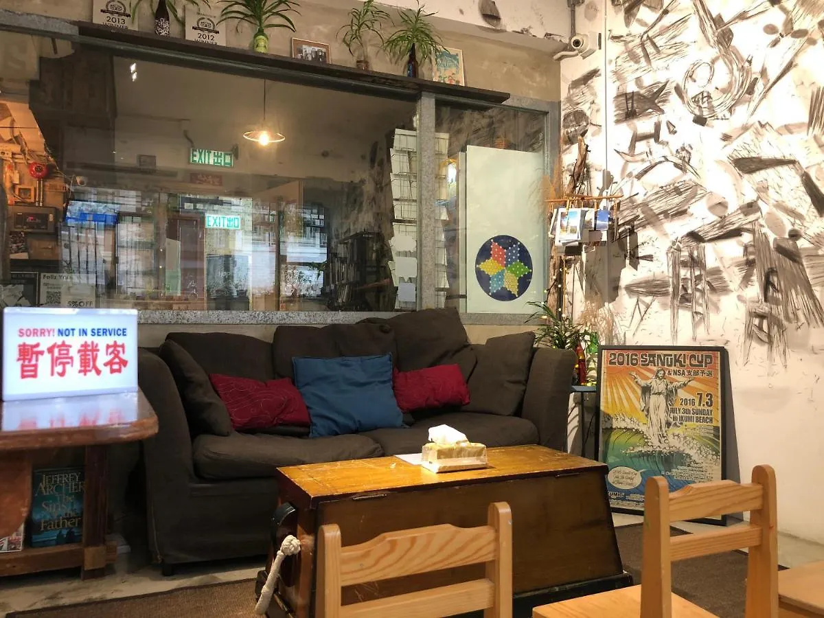 Хостел Hop Inn Гонконг