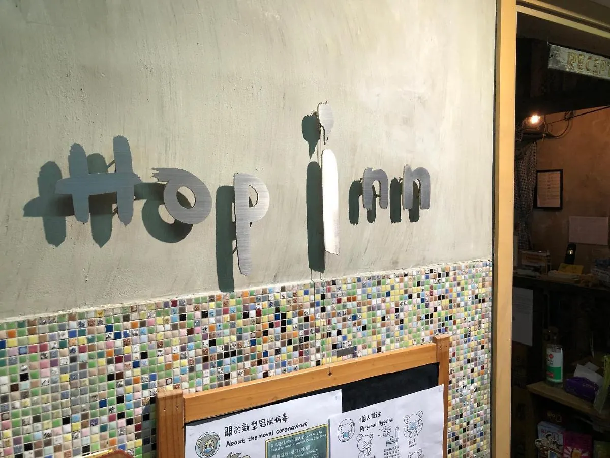 Ostello Hop Inn Hong Kong