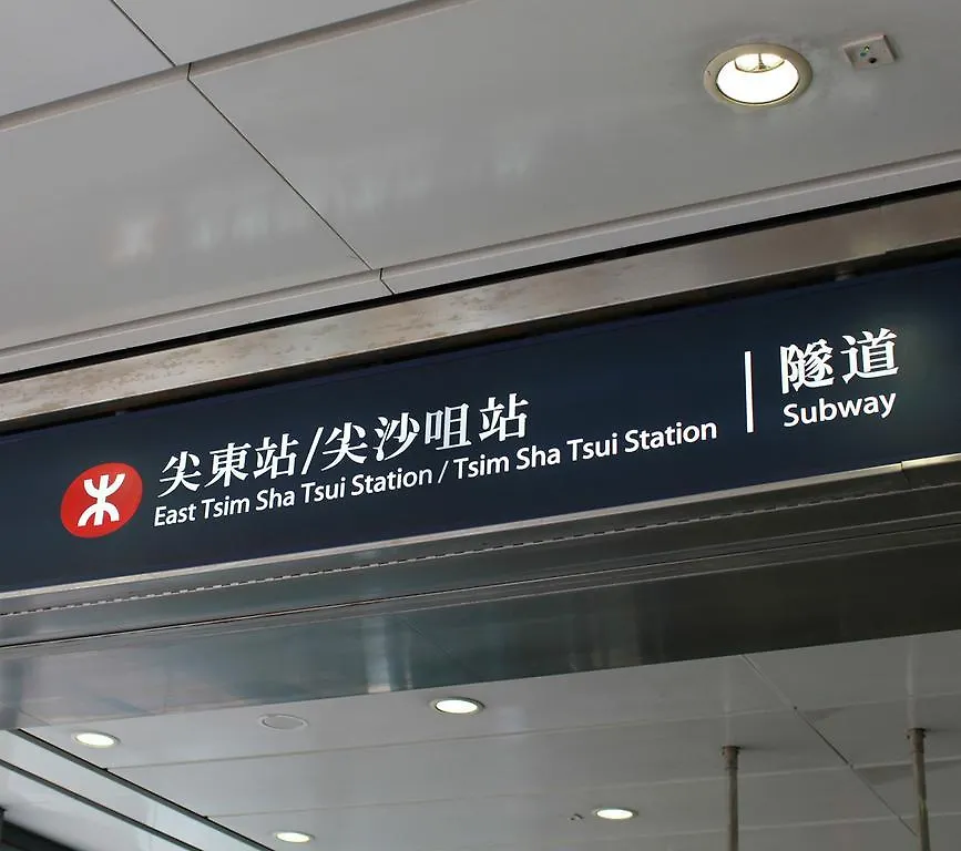 Hop Inn Hong Kong Cina