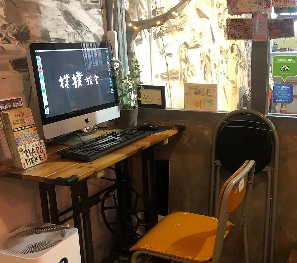Ostello Hop Inn Hong Kong Cina