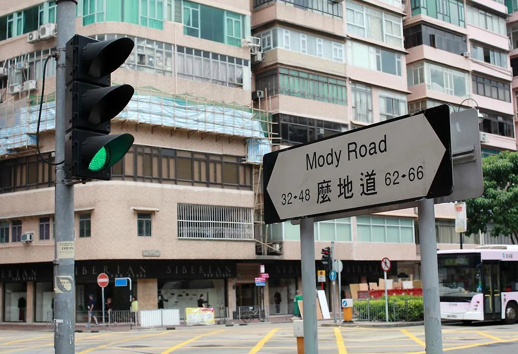 Hop Inn Hongkong Hostel
